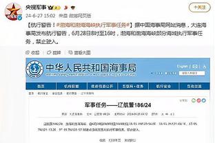 江南娱乐登录网站官网下载截图4